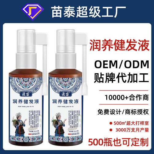 本草育发液定制毛囊损伤头屑增多植物型头皮头发养护的润养健发液