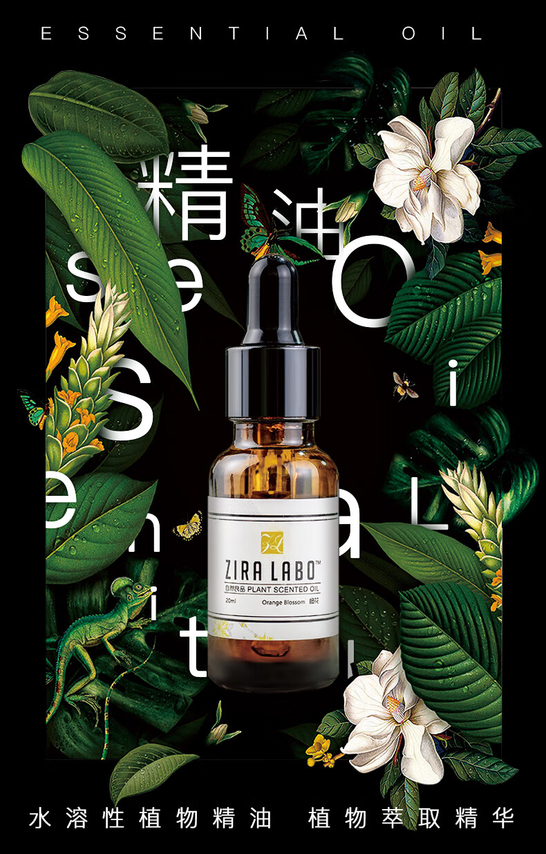 静谧夜晚的守护者 薰衣草香薰精油的助眠魔力